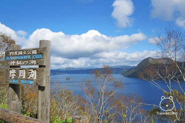It was a fine day when I get to Lake Mashu, got lucky! 可以看到摩周湖全貌真幸運！
