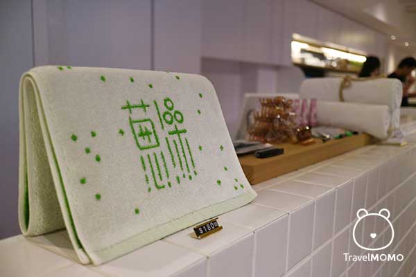 The towel of Hot Spring Onion 蔥澡毛巾