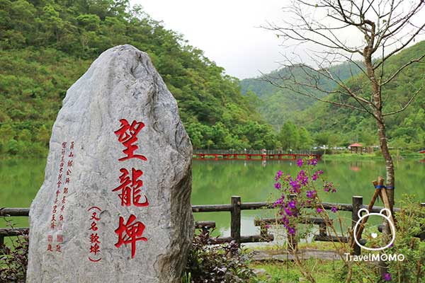 Wang Long Pi 望龍埤