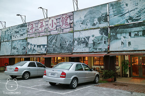 Nian Nian Xiao Guan 年年小館