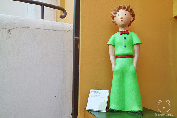 The Little Prince in Petite France in Korea 韓國小法國村內的小王子