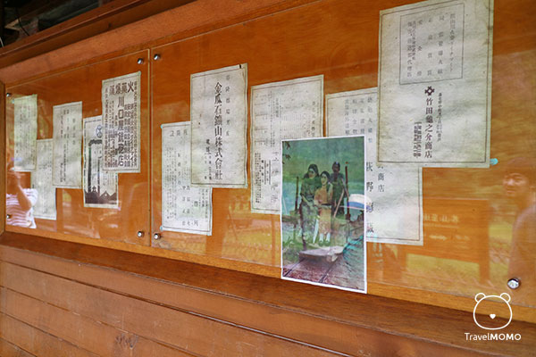 New Taipei City Gold Museum 新北市黃金博物館
