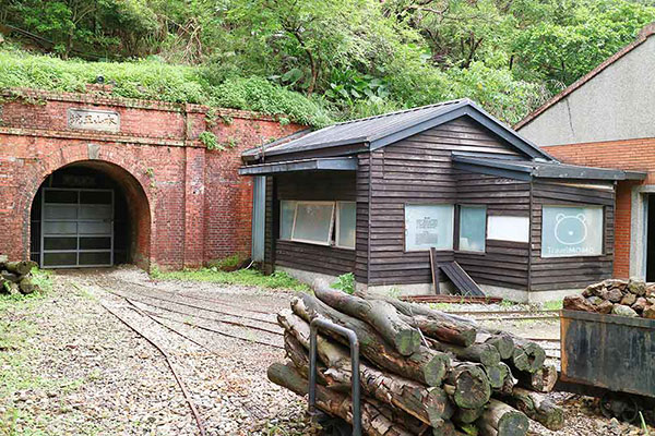 Benshan no. 5 tunnel in New Taipei City Gold Museum 新北市黃金博物館