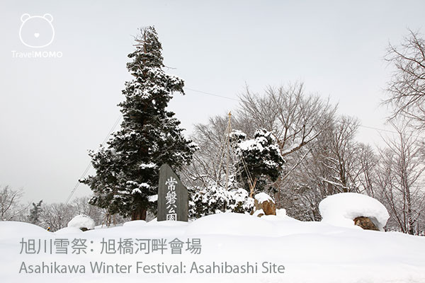 Asahibashi Site 旭橋河畔會場