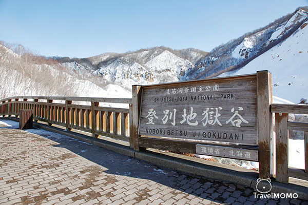 Noboribetsu Jigokudani 登別地獄谷