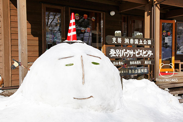 Noboribetsu scenery forest 登別風景林