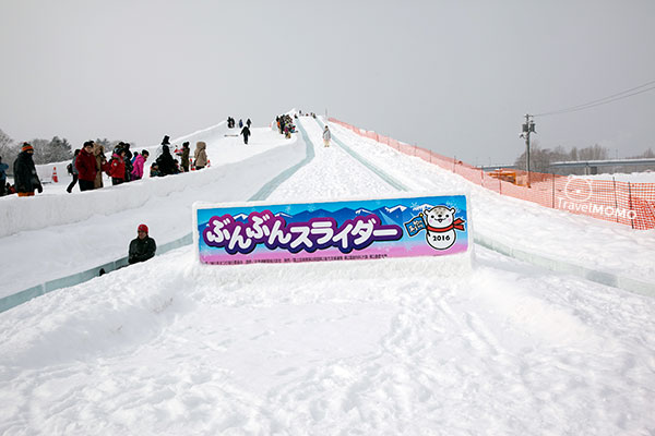 2016 Asahikawa Winter Festival 旭山冬祭