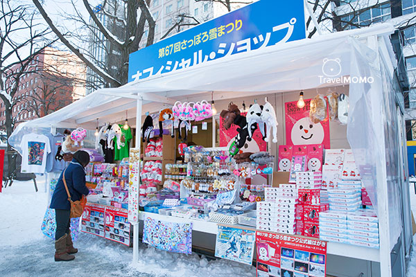 2016 Sapporo Snow Festival Odori Site. 2016年札幌雪祭大通會場