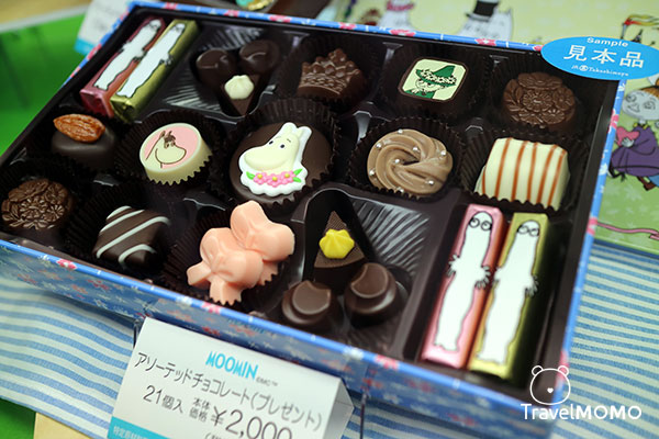 St Valentine's Day in Japan 日本情人節