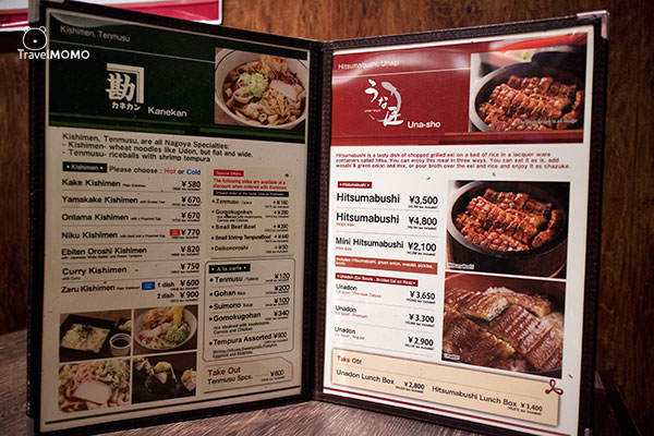 Menu of Nagoya Maruhachi Shukodu 名古屋丸八食堂菜單