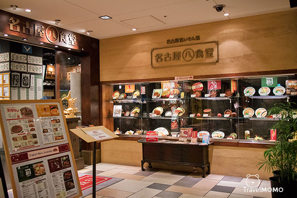 Nagoya Maruhachi Shokudo 名古屋丸八食堂
