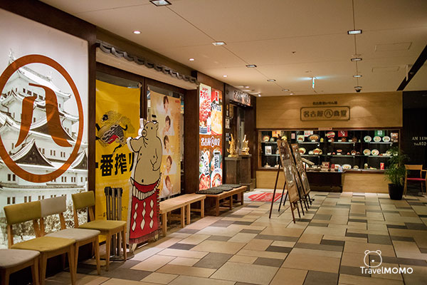 Nagoya Maruhachi Shokudo 名古屋丸八食堂 