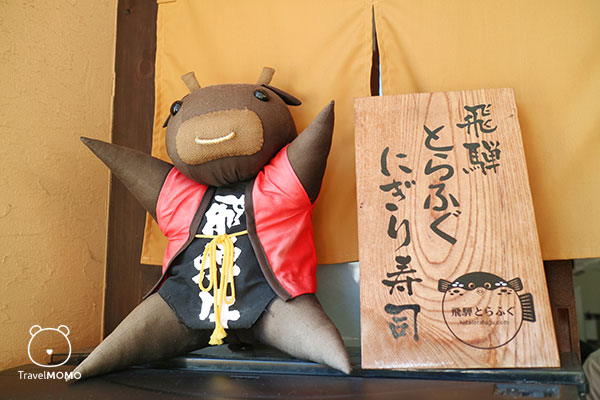 Sanno-machi district in Hida-Takayama 高山三町老街