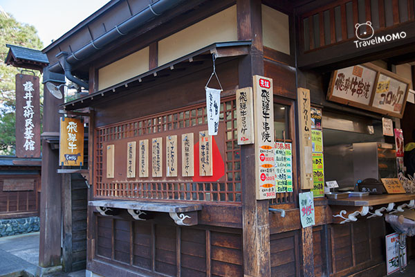 Sanno-machi district in Hida-Takayama 高山三町老街