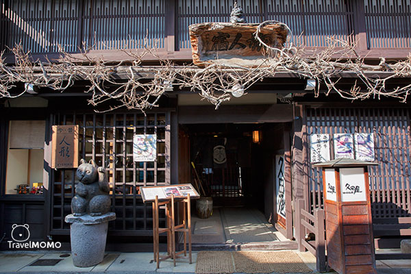 Sanno-machi district of Hida-Takayama 飛驒高山三町老街