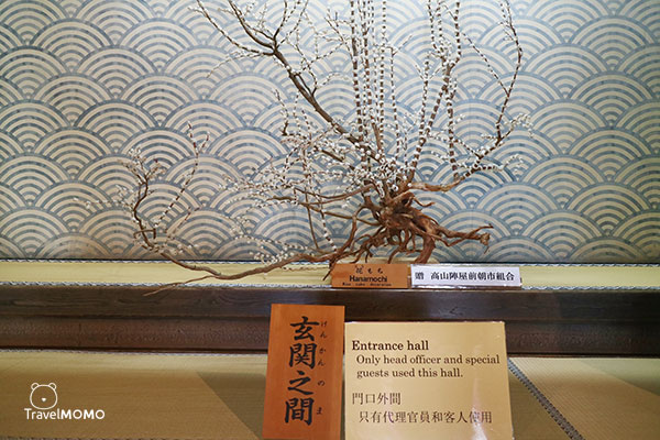 Takayama Jinya 高山陣屋