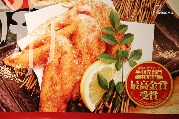 Torikai chicken wings「鳥開」雞翼