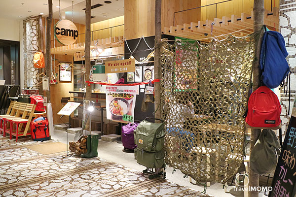 Camp - vegetable curry restaurant in Japan. 野菜を食べるカレー camp