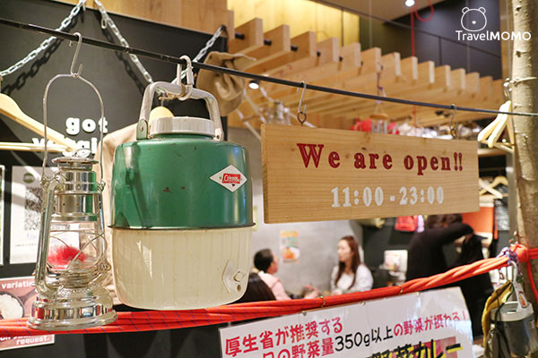 Camp - vegetable curry restaurant in Japan. 野菜を食べるカレー camp