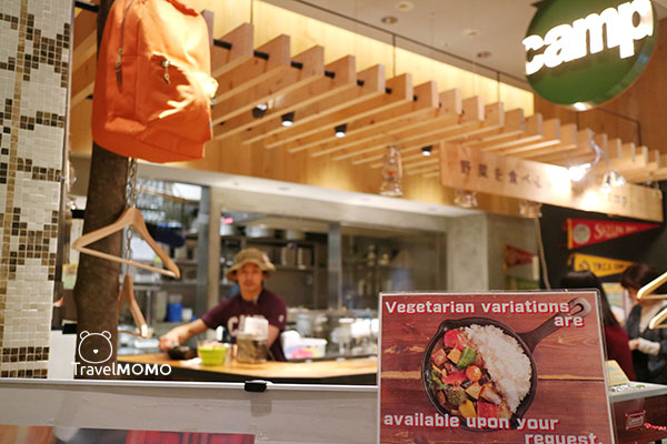 Camp, a vegetable curry restaurant chain in Japan. 野菜を食べるカレー camp