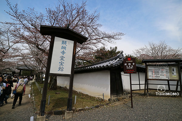 Daigoji in Kyoto, Japan 日本京都醍醐寺