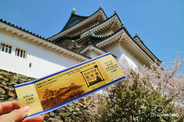 Wakayama Castle 和歌山城