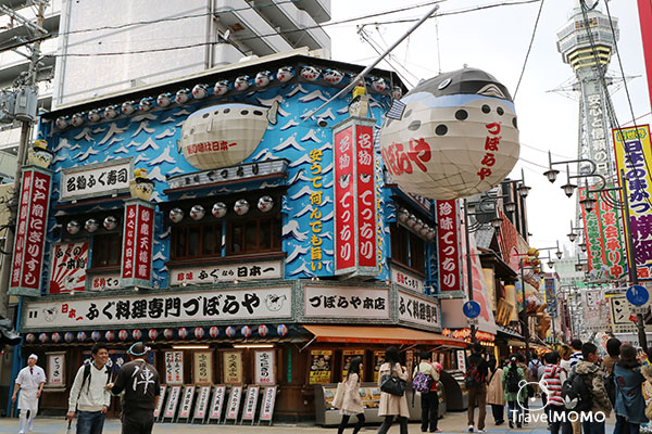 Zoboraya Dotonbori づぼらや 新世界本店