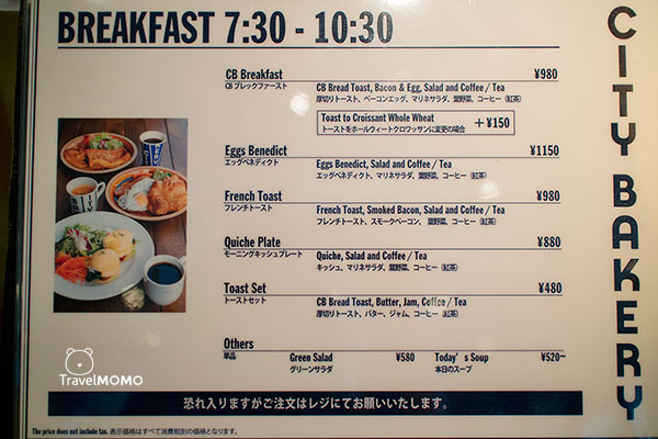 City Bakery Shinagawa