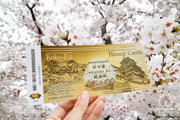 Himeji Castle 姬路城