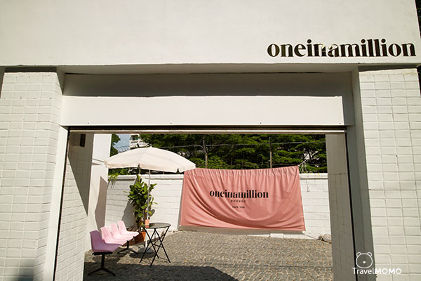 One in a million cafe