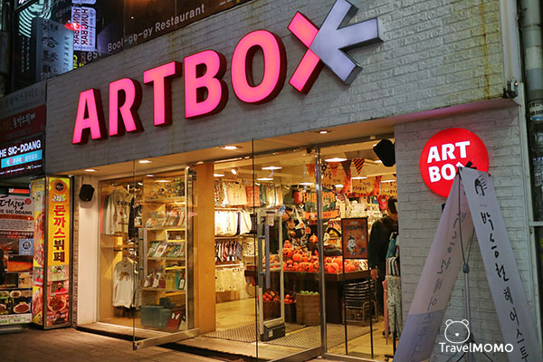 Artbox