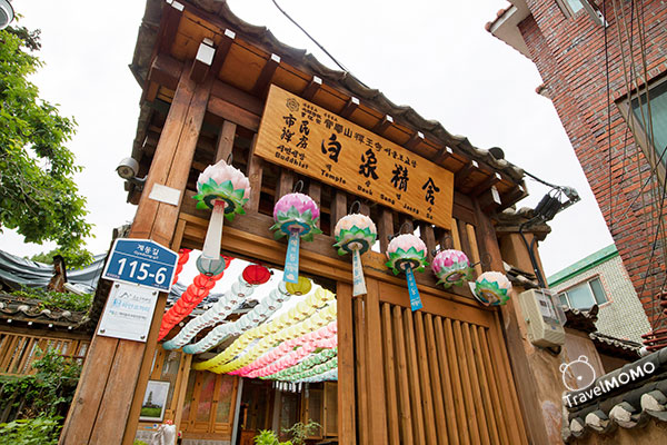 Buddhist temple in Bukchon 北村佛教禪寺
