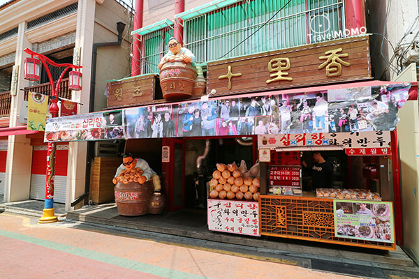 Incheon China Town 仁川唐人街