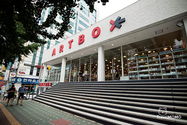 Artbox in Busan