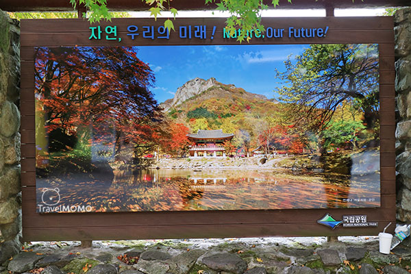 Baekyangsa Temple 白羊寺