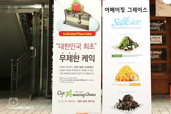 Amazing Grace Cafe