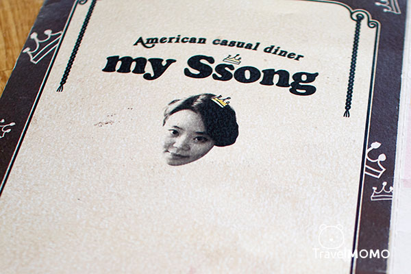 My Ssong casual American diner