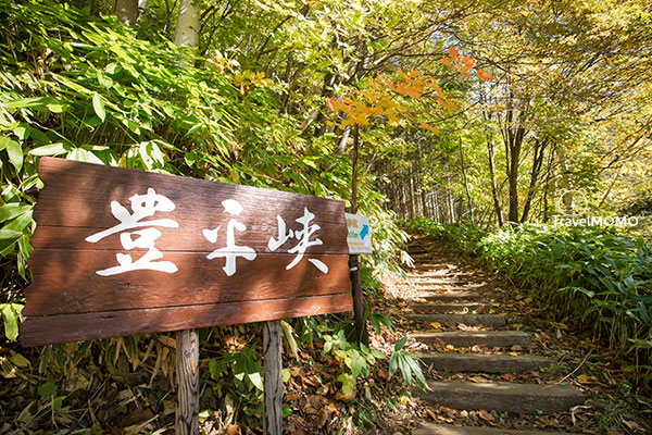 Hoheikyo Dam in Jozankei 定山溪豐平峽
