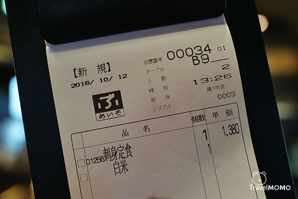 The set lunch in this 100-year-old restaurant was only ¥1,380. Very reasonable. There's no tourist. Nice and quiet. 在100年建築、環境優美寧靜的地方嘆美味午餐才¥1,380，十分合理。