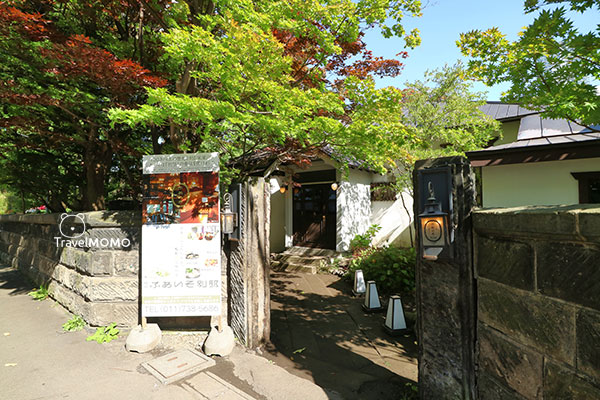 Hakata Bualiso Restaurant 博多ぶあぃそ別邸