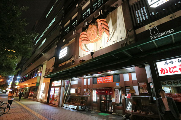 Sapporo Kani-honke 螃蟹かに本家