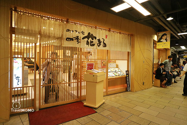 Sushi Hanamaru 四季花まる
