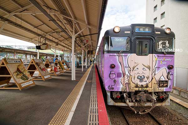 Kitaro train 鬼太郎列車