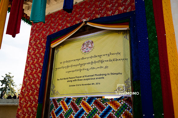 Buddha Dordema 不丹釋迦牟尼佛