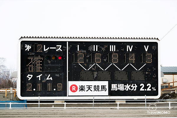 Obihiro Racetrack 帶廣賽馬場