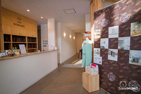 Garden Spa Tokachigawa Onsen 十勝川溫泉花園水療
