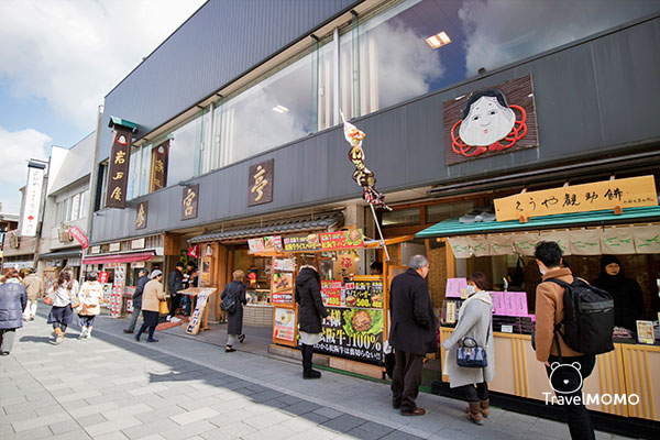 Iwatoya 岩戶屋