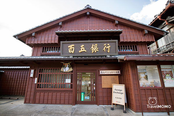 Oharai Machi 禦祓町 伊勢老街