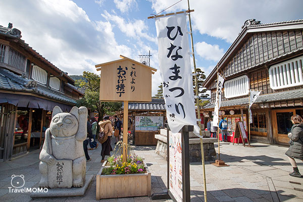 Okage Yokocho 託福小街