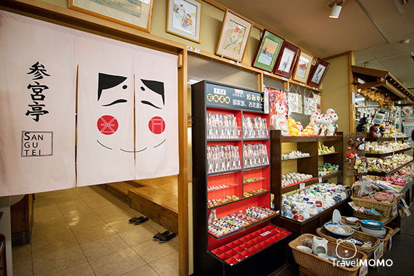 Iwatoya 岩戶屋